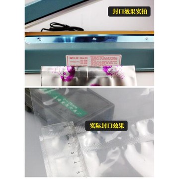 封口機手壓式小型家用商用茶葉食品鋁箔包裝無紡布塑料袋熱封塑封