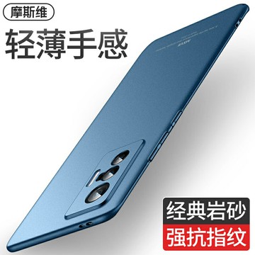 摩斯維 適用vivox70pro手機殼x70新款超薄硬殼x70por十磨砂保護套70t全包外殼潮vivo曲屏Ⅹ7新品vⅰvo男