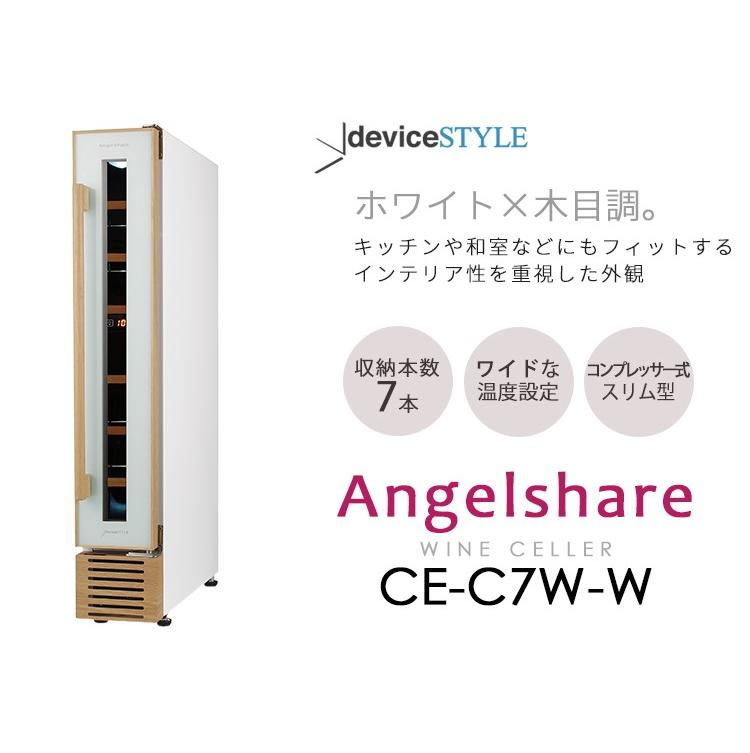 デバイスタイル CE-C7W-W | LINEショッピング