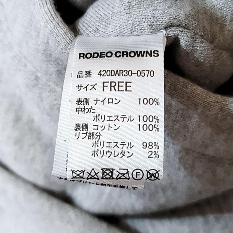 WB803 RODEO CROWNS WIDE BOWL ロデオクラウンズ ロゴパッチ