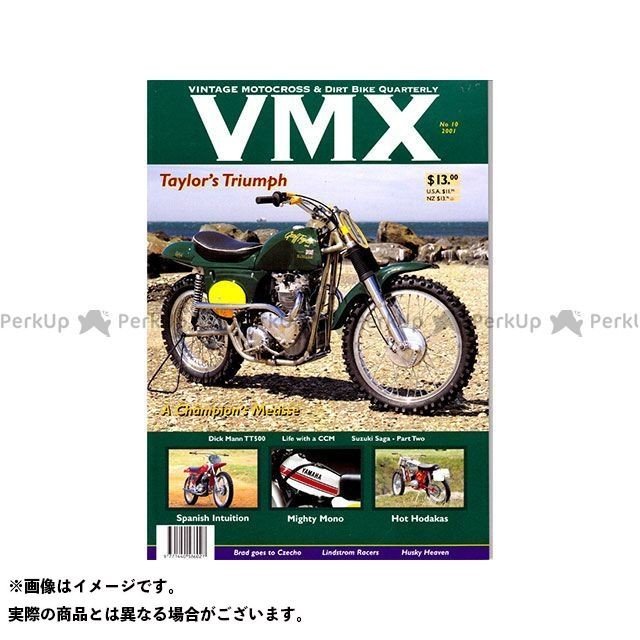 VMXマガジン VMX Magazine 日用品