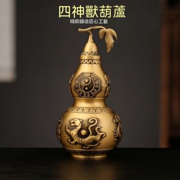 四神獸銅葫蘆 23cm 風水擺件 鎮宅旺運 招財納福 玄關裝飾 居家 / 辦公室 吉祥物 開運擺飾