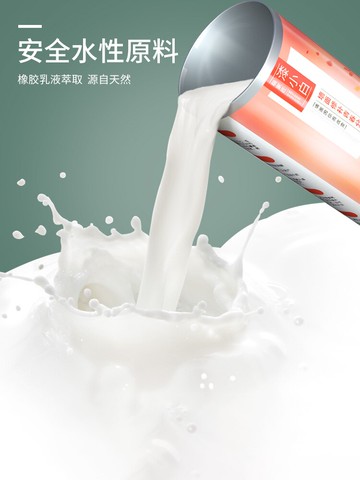 漆小白墻面翻新補墻修補膏乳膠漆自噴漆修復神器家用涂鴉墻壁去污