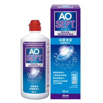 【蝦皮直營】AO耶歐 雙氧隱形眼鏡保養液 360ml/瓶