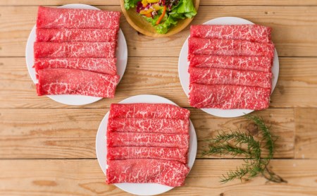 黒毛和牛 赤身 ももスライス 1.2kg（400g×3） アッサリ すき焼き  お肉 牛肉 冷凍 ギフト 贈答 スターゼン