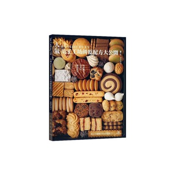 從東麻布.淺草到銀座松屋(人氣RESSOURCES果子工坊餅乾配方大公開)