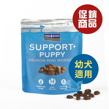 【倆寶貝精品館】海洋之星FISH4DOGS 機能強化魚餅-關節(幼犬) 150gｘ２入《效期2026/06/25》