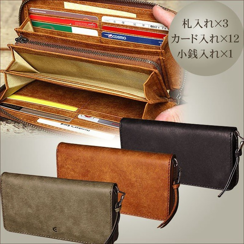 限定品】 BAGGY PORT バギーポート 長財布 本革