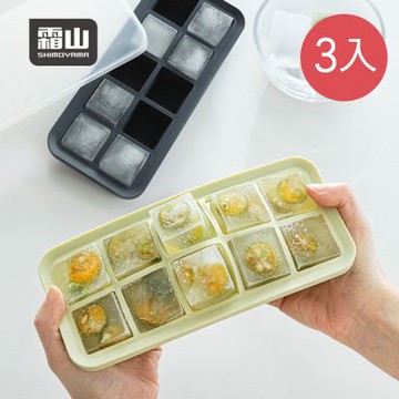 日本霜山 防異味密封式矽膠製冰盒附蓋(10格)-3入-多色可選