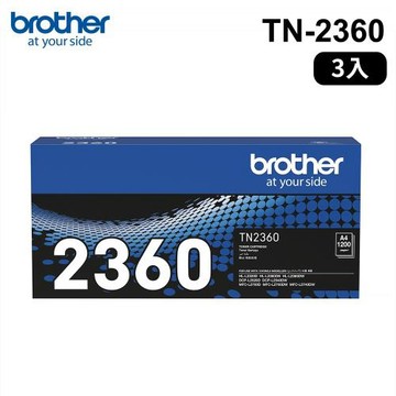 【brother】TN-2360 高容量碳粉匣《三入組》