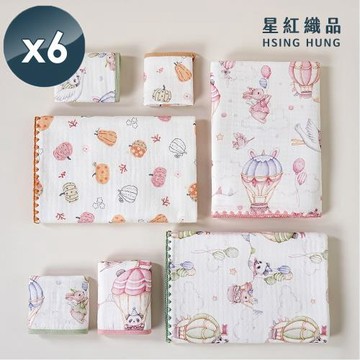 星紅織品 手繪風南瓜動物園多層紗布速乾純棉浴巾/童巾/方巾三件套組x6組