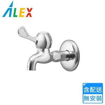 【Alex 電光】長柄式龍頭 LF2114〈不含安裝〉