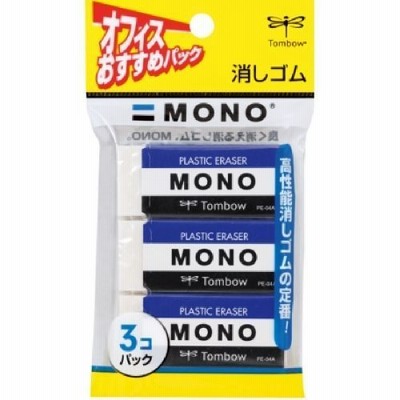 イトーヨーカドーネット通販 消しゴム 通販  LINEショッピング