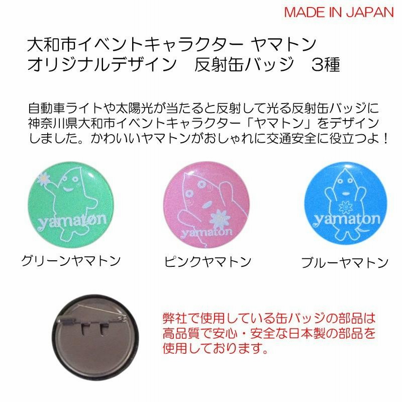 埼玉西武ライオンズ キーホルダー うちわ タオル 缶バッジ まとめ売り 埼玉西武ライオンズ キーホルダー うちわ タオル 缶バッジ