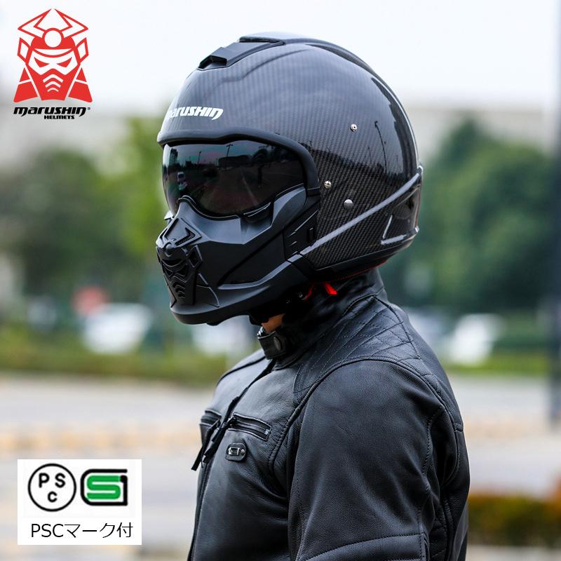 T-ポイント5倍】 フルフェイスヘルメット ハーレーヘルメット バイク用