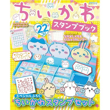 [TP小屋](全新有貨) 附錄型 日文書 吉伊卡哇 ちいかわ 圖章 印章 BOOK スタンプブック 2024年12月發行