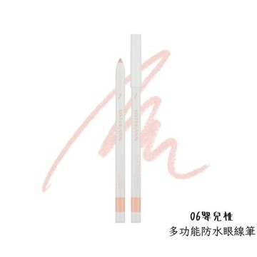 SISTERANN多功能眼線筆0.5g-06嬰兒桃