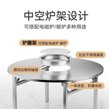 限時下殺！免運 不銹鋼桌 火鍋桌 烤肉桌 折疊桌 烤涮一體火鍋桌電磁爐烤肉韓式爐餐廳可折疊收納方桌折疊桌 可開發票 特價出 八折減免