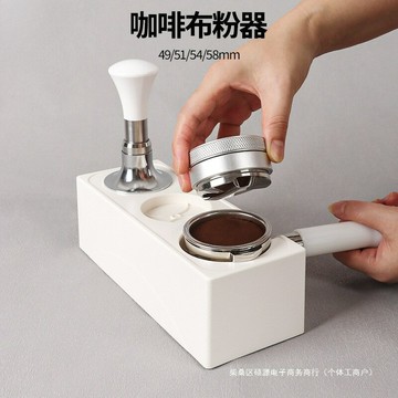 咖啡布粉器不銹鋼壓粉器壓粉錘套裝一字三漿51/53/58/49mm自重力【北歐家居生活】