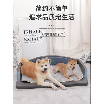 狗窩四季通用金毛大型犬夏天狗狗床金毛室內寵物用品夏季降溫沙發