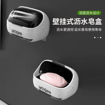 小店嚴選🥭肥皂盒免打孔壁掛式香皂盒子香皂盒洗澡專用皁盒衛生間肥皂置物架FN