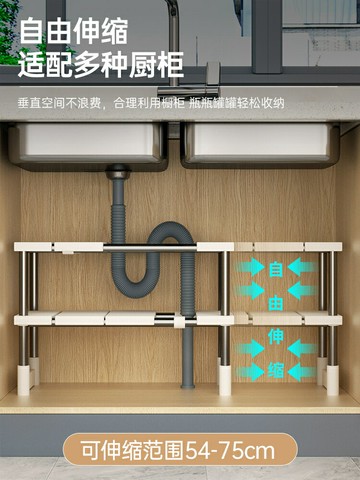 廚房可伸縮下水槽置物架櫥柜內分層架廚柜儲物多功能鍋架收納架子