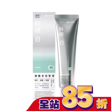 刷樂科研白旗艦多效管理牙膏-薄荷覺醒120g