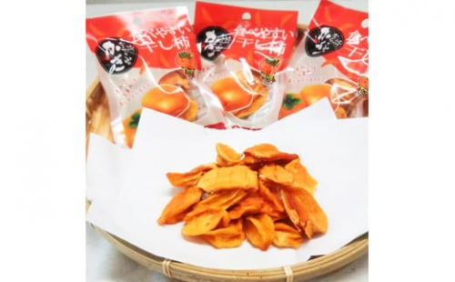 紀州かつらぎ山の食べやすい干し柿　化粧箱入　25g×10個