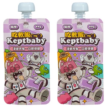 COUCH POTATO 沙發馬鈴薯 吃軟飯貓咪主食餐包  漫遊月兔  60g  1入  2個