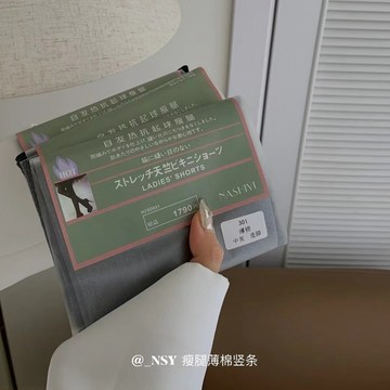 nsy 301瘦腿薄棉豎條連腳襪秋款高腰啞光微壓塑形顯瘦薄棉打底襪