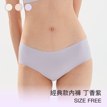 【經典款】24HRS失憶內褲【丁香紫Free】內褲  女內褲 無痕內褲 女裝 三角褲 純色內褲