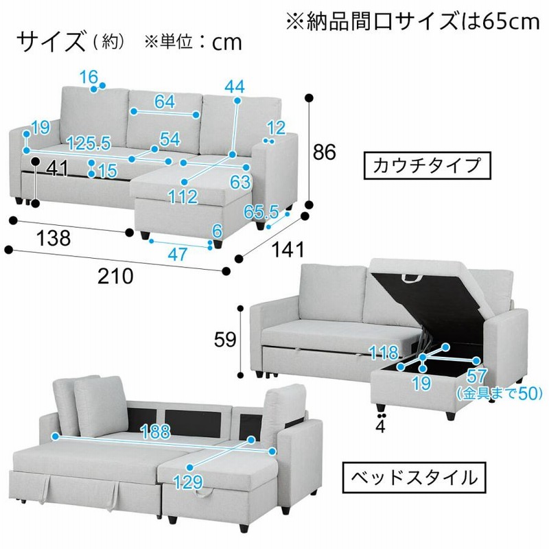 カウチソファベッド 布 (ノアーク２ GY) 3人掛け ニトリ | LINE ...