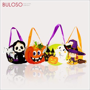 DIY糖果袋 萬聖節 舞會 表演 派對服裝 道具用品(可挑色 款)【A425612】【不囉唆】