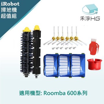 禾淨家用HG iRobot Roomba 600系列掃地機副廠配件(主刷+邊刷*6+濾網*3+清潔配件)