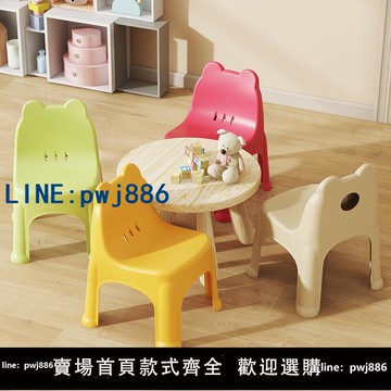 【可打統編 超低價】塑料矮凳家用靠背小椅子客廳茶幾凳大人簡約靠背椅可愛小凳子