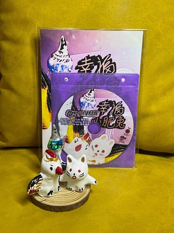 幸福小肥兔 動畫連公仔 邱秀華 劉恩雨 梁志安 製作