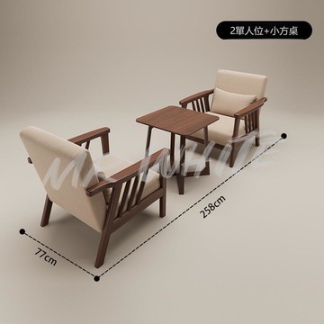 北歐輕奢納帕皮餐廳沙發椅咖啡廳實木桌椅組合酒館清吧沙發椅桌子[DD010109]