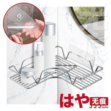 HaYai和雅 金屬無痕系列 超防水不鏽鋼三角/轉角收納置物架