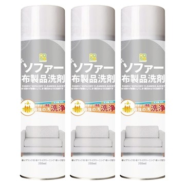 CLH 淨護雙效布藝沙發乾洗劑  350ml  3瓶