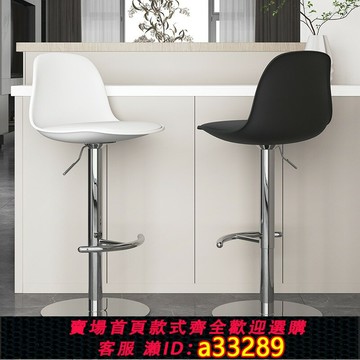 【臺灣公司 可開發票】吧臺椅現代簡約吧凳家用高腳凳前臺高凳子酒吧升降吧椅收銀臺椅子