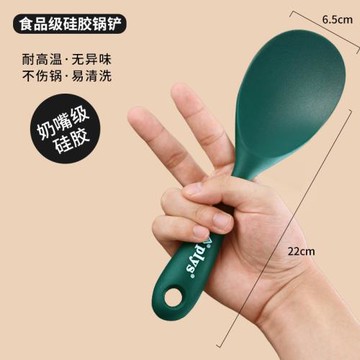 硅膠飯勺家用不粘米飯勺子耐高溫盛電飯煲專用飯勺子鍋鏟全套組合