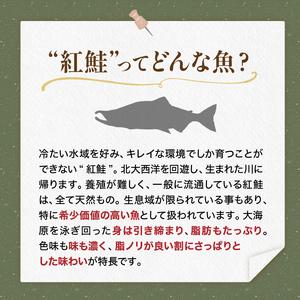 ふるさと納税  天然甘塩紅鮭切り身1切真空×18袋鮭 サケ さけ 鮭 紅鮭 切身 海鮮 海産物 しゃけ シャケ 北海道 おかず 小分け 朝食 .. 北海道釧路市