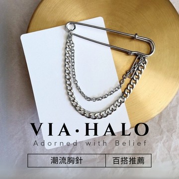 [9款 台灣出貨] 鏈條別針 鍊條胸針 收腰別針 西裝胸針 男生胸針 別針 女生胸針 十字架胸針 龐克 暗黑風 配件