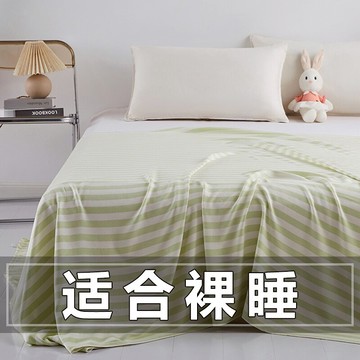 涼感竹纖維蓋毯被子毛巾被夏季薄款辦公室午休毯午睡毯子單人毛毯