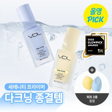 [Tone-Correcting / 2 Free Puffs] VDL Tone Stain Color Correcting Primer 30ml (Set/Single) (5 Colors)