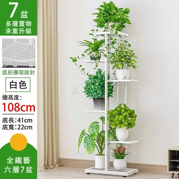 現貨 北歐室內花架 家用陽台裝飾置物架 鐵藝客廳簡約花盆多層挂架