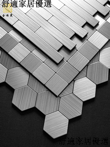 可開發票 量多可議價 馬賽克瓷磚墻貼裝飾防水防油污廚房耐高溫歐式客廳自粘電視背景墻