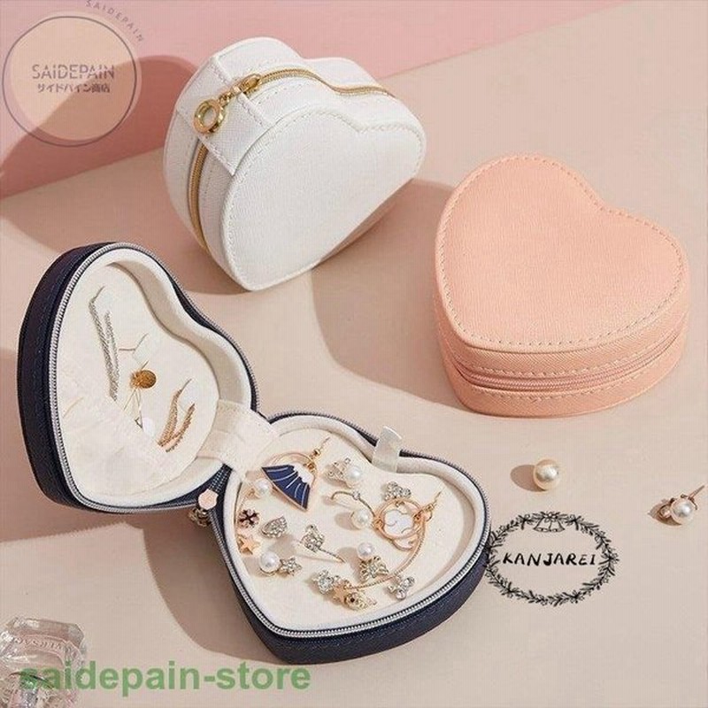 ジュエリー アクセサリー用品 収納ボックス ケース ハート型 チャック コンパクト 無地 高級感 大人可愛い ホワイト ピンク 通販 Lineポイント最大0 5 Get Lineショッピング