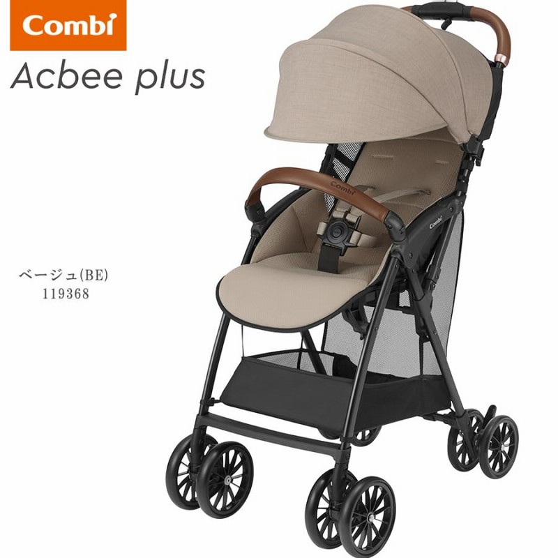 コンビF2plus 双子用ベビーカー ジョイント コンビ ベビーカー F2plus