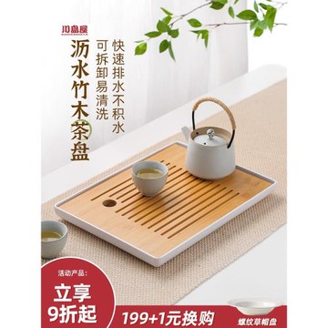 川島屋日式茶盤2025新款家用小型一人茶海茶臺茶杯茶具托盤瀝水盤